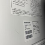Panasonic（パナソニック）製の食器洗い乾燥機 NP-TH4-W 2021年製