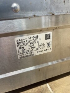 Rinnai(リンナイ)ガスコンロ Vamo バーモ ET21-2STSY-S 2021年製