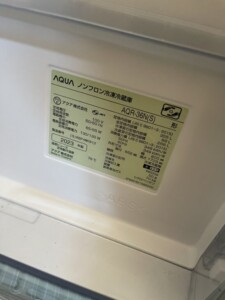 AQUA(アクア)355L 4ドア冷蔵庫 AQR-36N(S)2023年製