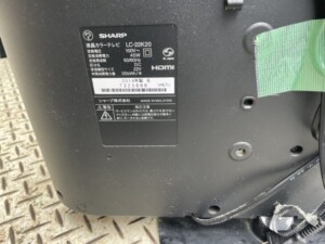 SHARP(シャープ)22型液晶テレビ LC-22K20 2014年製
