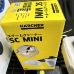 KARCHER（ケルヒャー）スチームクリーナー SC MINI