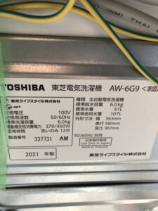 TOSHIBA(東芝)6.0キロ 全自動洗濯機 AW-6G9 2021年製