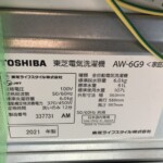 TOSHIBA（東芝）6.0キロ 全自動洗濯機 AW-6G9 2021年製