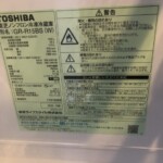 TOSHIBA（東芝）153L 2ドア冷蔵庫 GR-R15BS(W) 2020年製