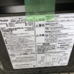 Haier（ハイアール）電子レンジ JM-XP2FH18G 2023年製