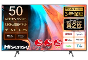 Hisense ハイセンス 4K液晶テレビ 50E7H 50インチ