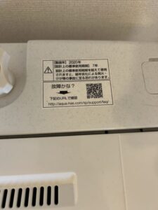 AQUA(アクア)6.0キロ 全自動洗濯機 AQW-S60J(W)2020年製