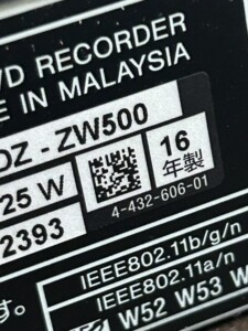 SONY(ソニー)ブルーレイディスクレコーダー BDZ-ZW500 2016年製