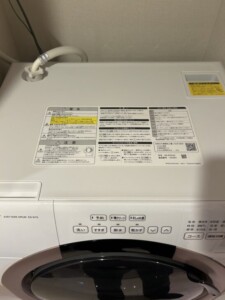 SHARP(シャープ)7.0キロ ドラム式洗濯乾燥機 ES-S7G-NL 2022年製