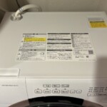 SHARP（シャープ）7.0キロ ドラム式洗濯乾燥機 ES-S7G-NL 2022年製