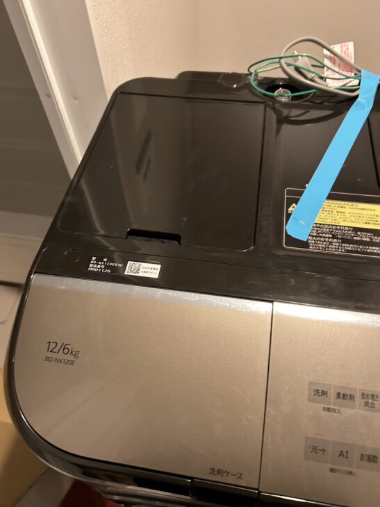 日立　2021年製　ドラム式洗濯機　BD-NX120GR 仕様：洗濯乾燥機 ビッグドラム BD-NX120G ： 洗濯機・衣類乾燥