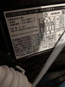 HITACHI(日立)12.0キロ ドラム式洗濯乾燥機 BD-NX120ER 2020年製