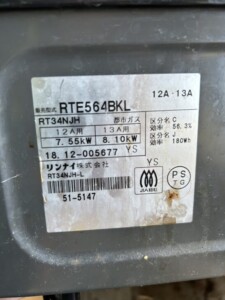 Rinnai(リンナイ)ガスコンロ RTE564BKL 2018年製