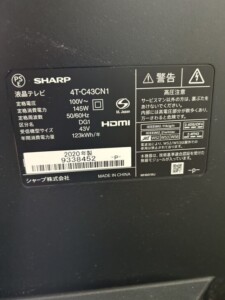 SHARP(シャープ)43型液晶テレビ 4T-C43CN1 2020年製