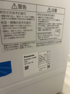 Panasonic(パナソニック)食器洗い乾燥機 NP-TSP1-W 2022年製
