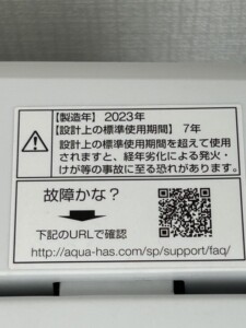 AQUA(アクア)4.5キロ 全自動洗濯機 AQW-S4MBK 2023年製