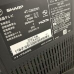 SHARP（シャープ）4K対応60型液晶テレビ 4T-C60DN1 2022年製