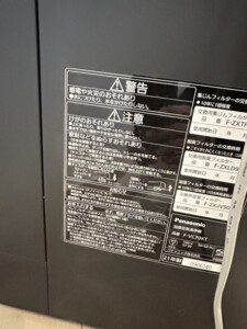 Panasonic(パナソニック)加湿空気清浄機 F-VC70XT 2021年製