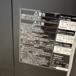 Panasonic（パナソニック）加湿空気清浄機 F-VC70XT 2021年製