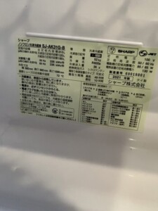 SHARP(シャープ)310L 2ドア冷蔵庫 SJ-AK31G-B 2021年製