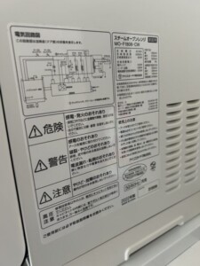 IRIS OHYAMA(アイリスオーヤマ)スチームオーブンレンジ MO-F1808-CW 2022年製