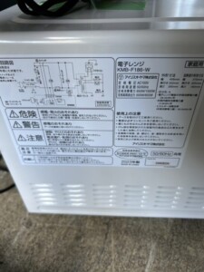 IRIS OHYAMA(アイリスオーヤマ)電子レンジ KMB-F186-W 2023年製