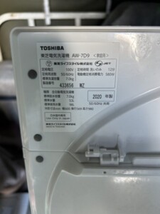 TOSHIBA(東芝)7.0キロ 全自動洗濯機 AW-7D9 2020年製