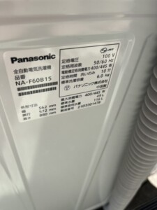 Panasonic(パナソニック)6.0キロ 全自動洗濯機 NA-F60B15 2021年製