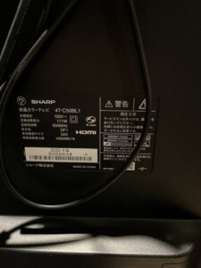 SHARP(シャープ)50型液晶テレビ 4T-C50BL1 2020年製