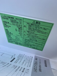 YAMADA(ヤマダ)117L 2ドア冷蔵庫 YRZ-C12H1 2022年製