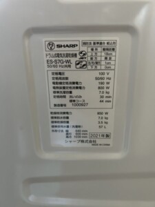 SHARP(シャープ)7.0キロ ドラム式洗濯乾燥機 ES-S7G-WL 2021年製