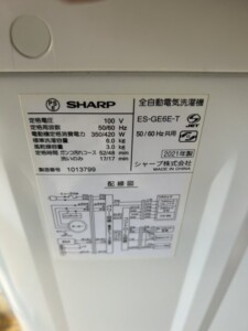 SHARP(シャープ)6.0キロ 全自動洗濯機 ES-GE6E-T 2021年製