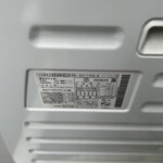 HITACHI（日立）11.0キロ ドラム式洗濯乾燥機 BD-SX110CL 2019年製