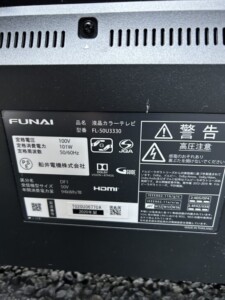 FUNAI(フナイ)50型液晶テレビ FL-50U3330 2020年製