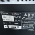 FUNAI（フナイ）50型液晶テレビ FL-50U3330 2020年製