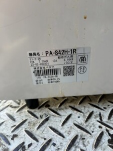 Paloma(パロマ)ガスコンロ PA-S42H-1R 2022年製