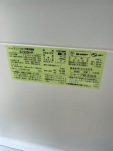 SHARP(シャープ)152L 2ドア冷蔵庫 SJ-D15H-H 2022年製