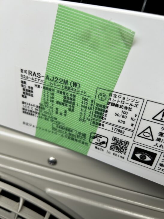 【中古】大阪引取限定　HITACHI RAS-WM22NE3 (W) エアコン本体【KSC1F019】 2026年最新】Yahoo!オークション -日立エアコン ras 22の中古品・新品