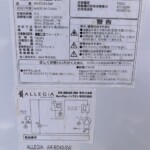 ALLEGIA（アレジア）冷凍庫 AR-BD43-SW 2021年製
