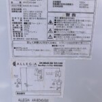 ALLEGIA（アレジア）冷凍庫 AR-BD43-SW 2021年製