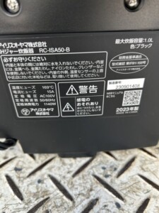 IRIS OHYAMA(アイリスオーヤマ)IHジャー炊飯器 RC-ISA50-B 2023年製