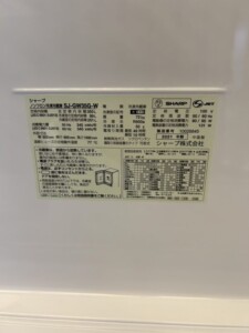 SHARP(シャープ)350L 3ドア冷蔵庫 SJ-GW35G-W 2021年製