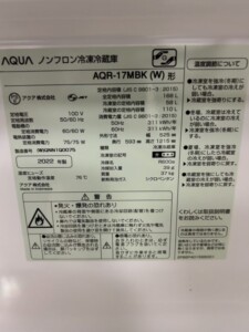 AQUA(アクア)168L 2ドア冷蔵庫 AQR-17MBK(W)2022年製