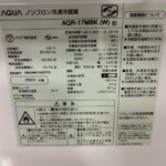 AQUA（アクア）168L 2ドア冷蔵庫 AQR-17MBK（W)2022年製