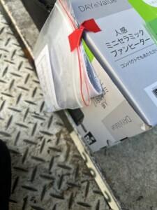 NITORI(ニトリ)人感ミニセラミックファンヒーター No.26