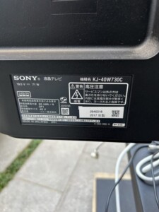 SONY(ソニー)40型液晶テレビ KJ-40W730C 2017年製
