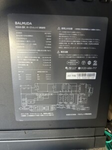 バルミューダ)オーブンレンジ K04A-BK