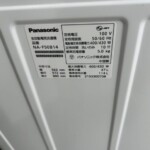 Panasonic（パナソニック）5.0キロ 全自動洗濯機 NA-F50B14 2021年製