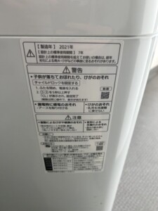 Panasonic(パナソニック)5.0キロ 全自動洗濯機 NA-F50B14 2021年製