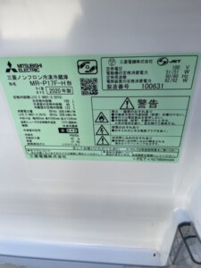 MITSUBISHI(三菱)168L 2ドア冷蔵庫 MR-P17F-H 2020年製
